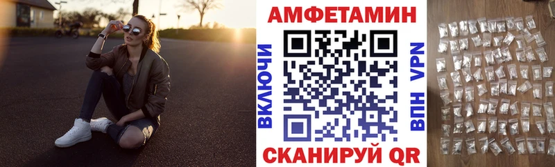 Купить закладки  Нарьян-Мар  Амфетамин Розовый 