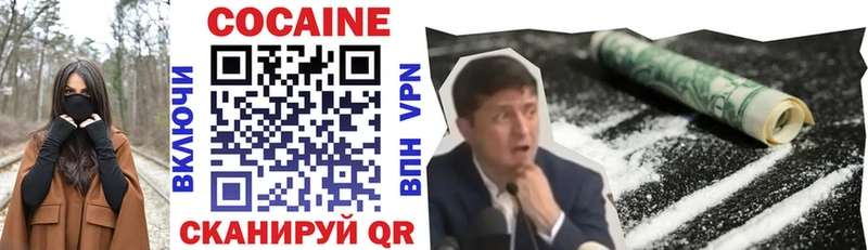 Купить закладки  Нарьян-Мар  Кокаин Колумбийский 