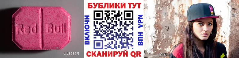 Купить закладки  Нарьян-Мар  Экстази mix 