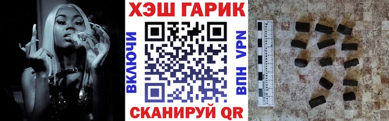 Гашиш хэш  Купить закладки  Нарьян-Мар 