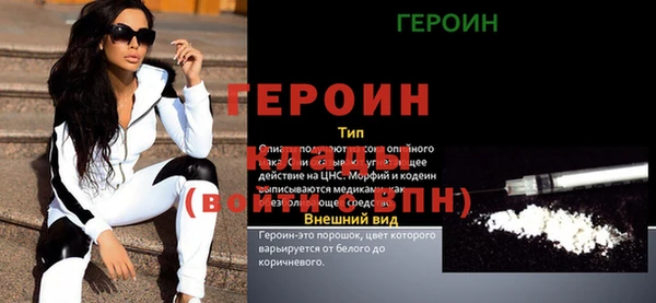 герыч Бугульма