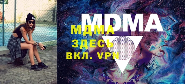 герыч Бугульма