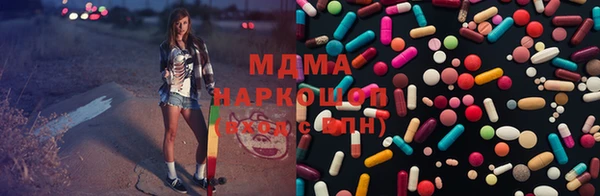 герыч Бугульма