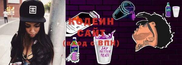 каннабис Бронницы