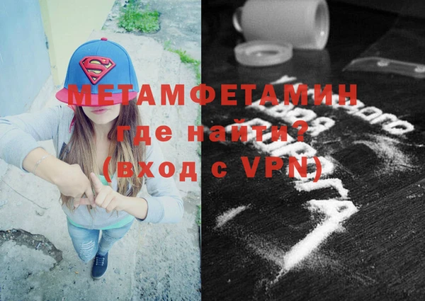 каннабис Бронницы
