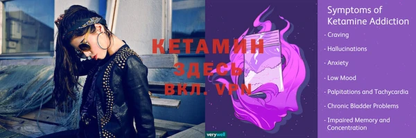 метамфетамин Бородино