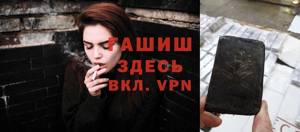метамфетамин Бородино