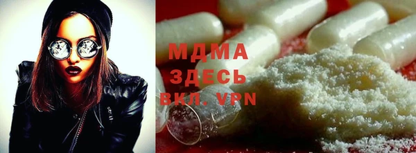 герыч Бугульма