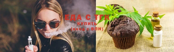 герыч Бугульма