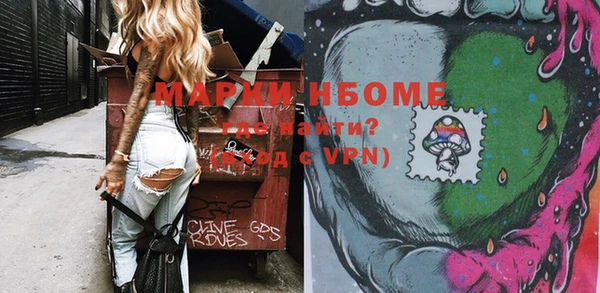 каннабис Бронницы
