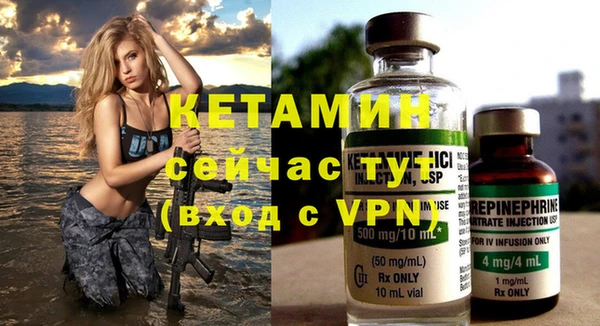 метамфетамин Бородино