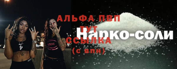 каннабис Бронницы