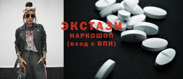каннабис Бронницы