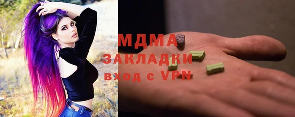 метамфетамин Бородино