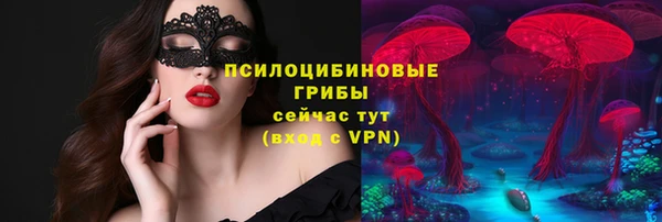 метамфетамин Бородино