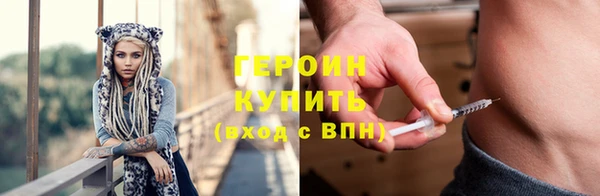 герыч Бугульма