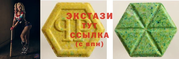 метамфетамин Бородино