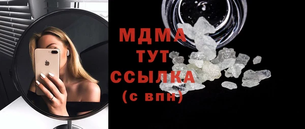 метамфетамин Бородино