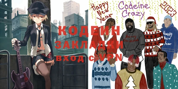 каннабис Бронницы