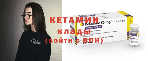 каннабис Бронницы