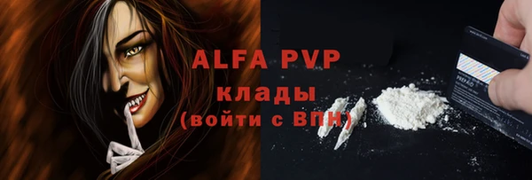 каннабис Бронницы