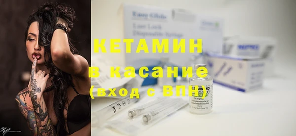 герыч Бугульма
