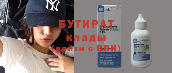 гидра Верея