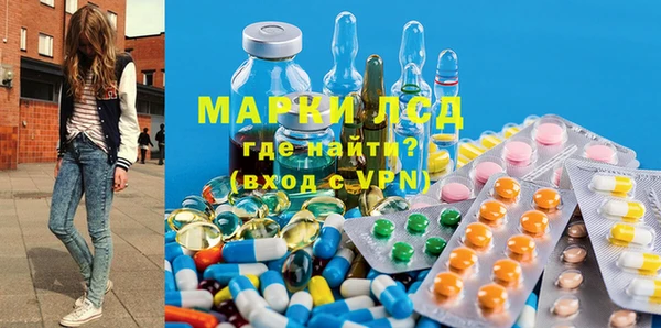 метамфетамин Бородино