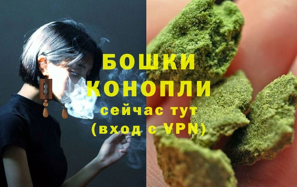 метамфетамин Бородино