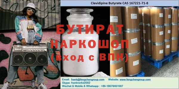 каннабис Бронницы