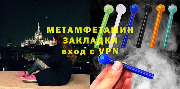 герыч Бугульма