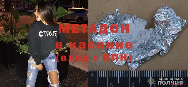 дмт Верхний Тагил