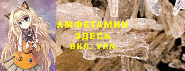 метамфетамин Бородино