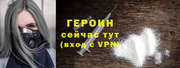 дмт Верхний Тагил
