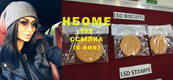 каннабис Бронницы