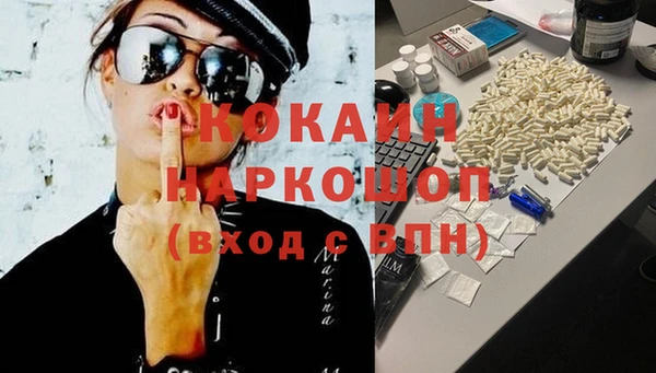 гидра Верея