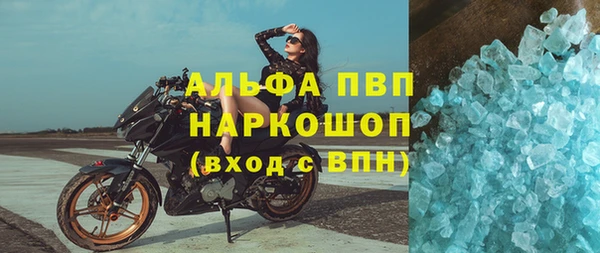 метамфетамин Бородино