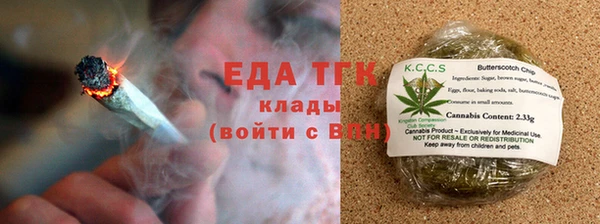 герыч Бугульма