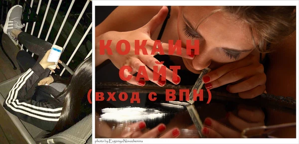 герыч Бугульма