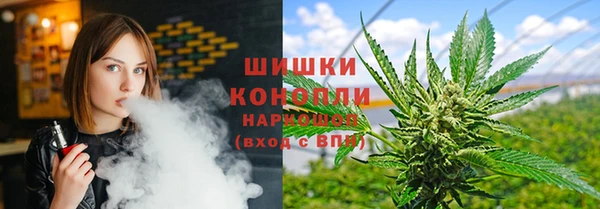 герыч Бугульма