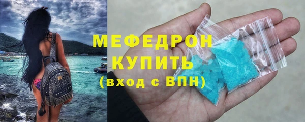 герыч Бугульма
