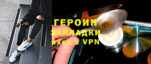 метамфетамин Бородино