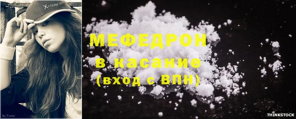 каннабис Бронницы