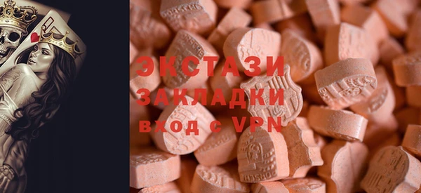 дмт Верхний Тагил