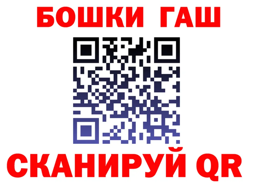 Бутират оксибутират зеркало мориарти OMG Нарьян-Мар