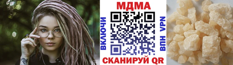 МДМА Molly  Купить  Нарьян-Мар 