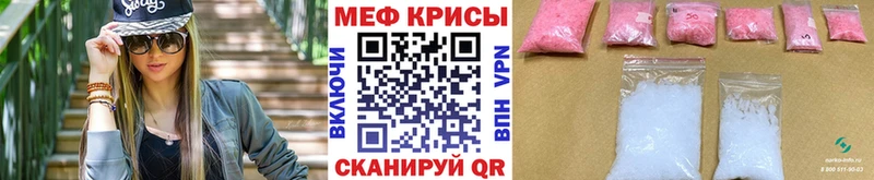 Меф VHQ  Купить где  Нарьян-Мар 