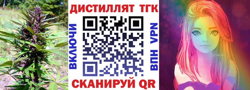 Дистиллят ТГК Wax  Купить закладки  Нарьян-Мар 