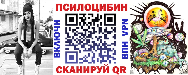 Псилоцибиновые грибы прущие грибы  Купить  Нарьян-Мар 